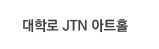 JTN 